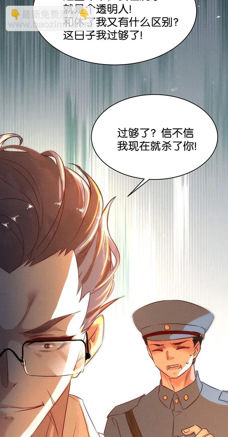 57（上） 花霜篇13（上）16
