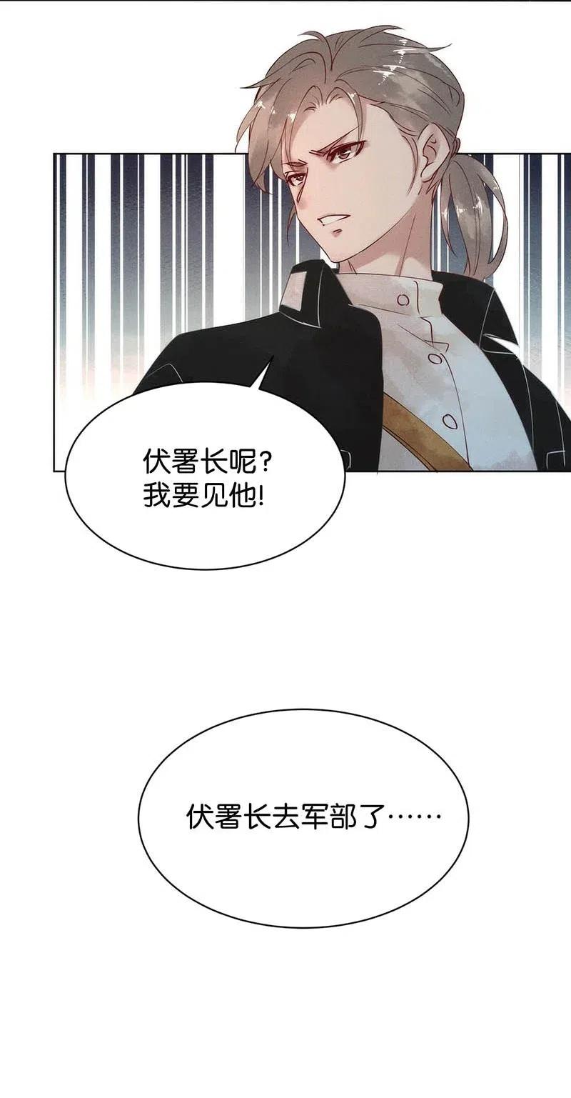 66 似是故人归118