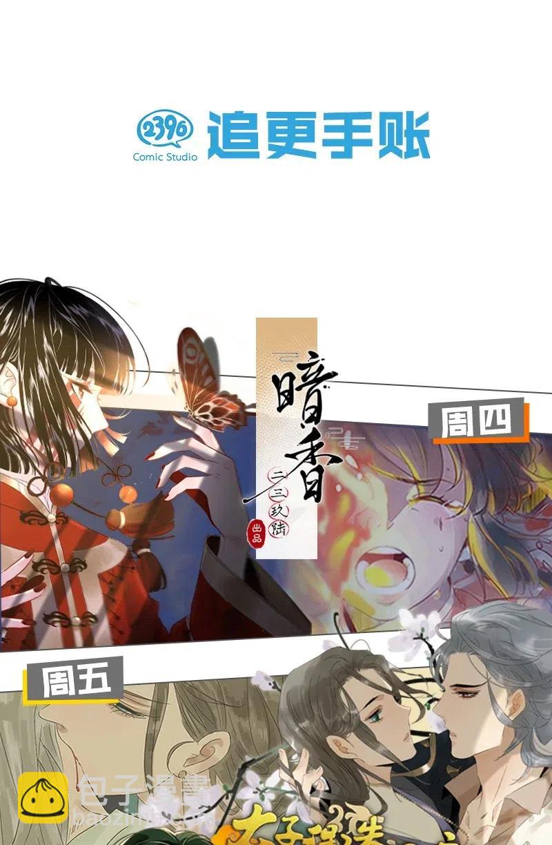 64 似是故人归——宋音禾338
