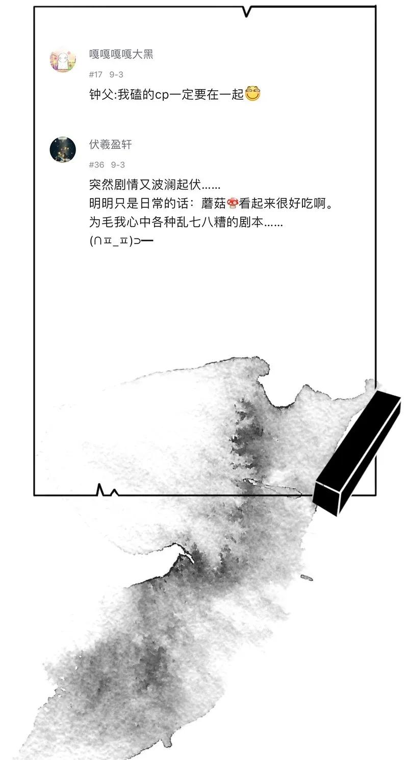 52 花霜篇845