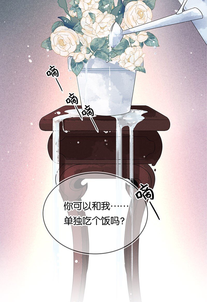 3 白露为霜212