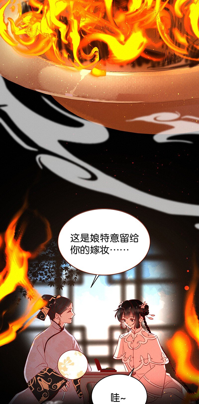 16 舒曼篇216