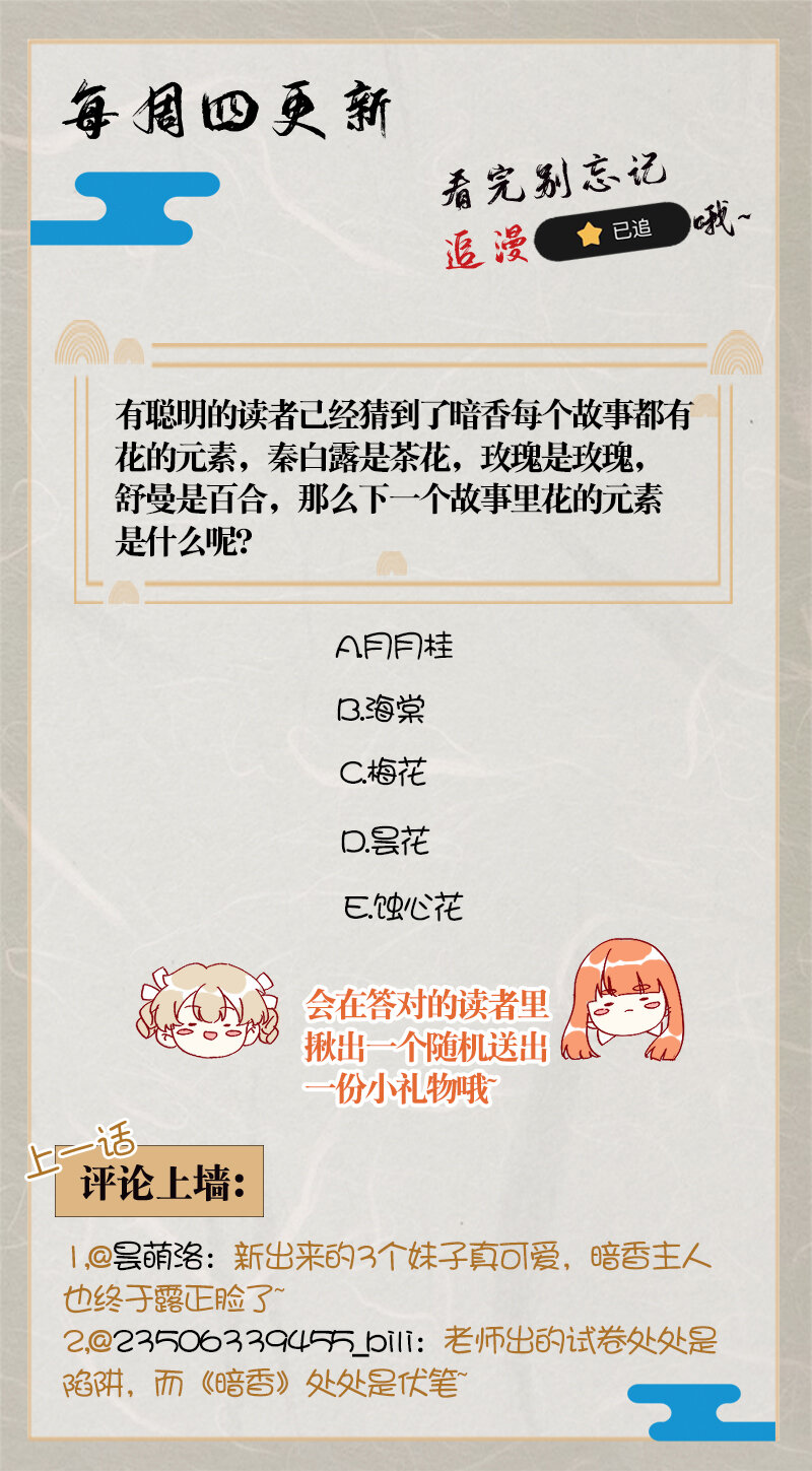 17 舒曼篇356