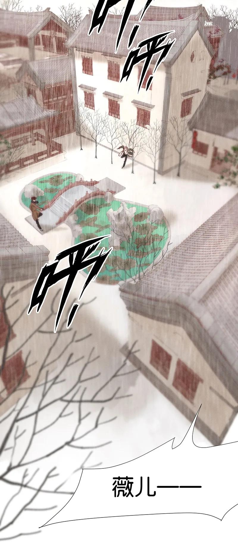 44 许钦原篇2027