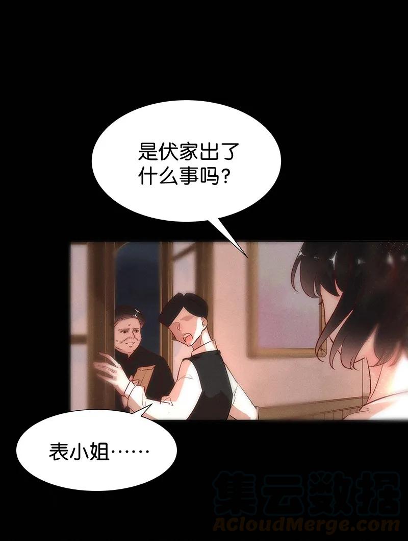 41 许钦原篇1732
