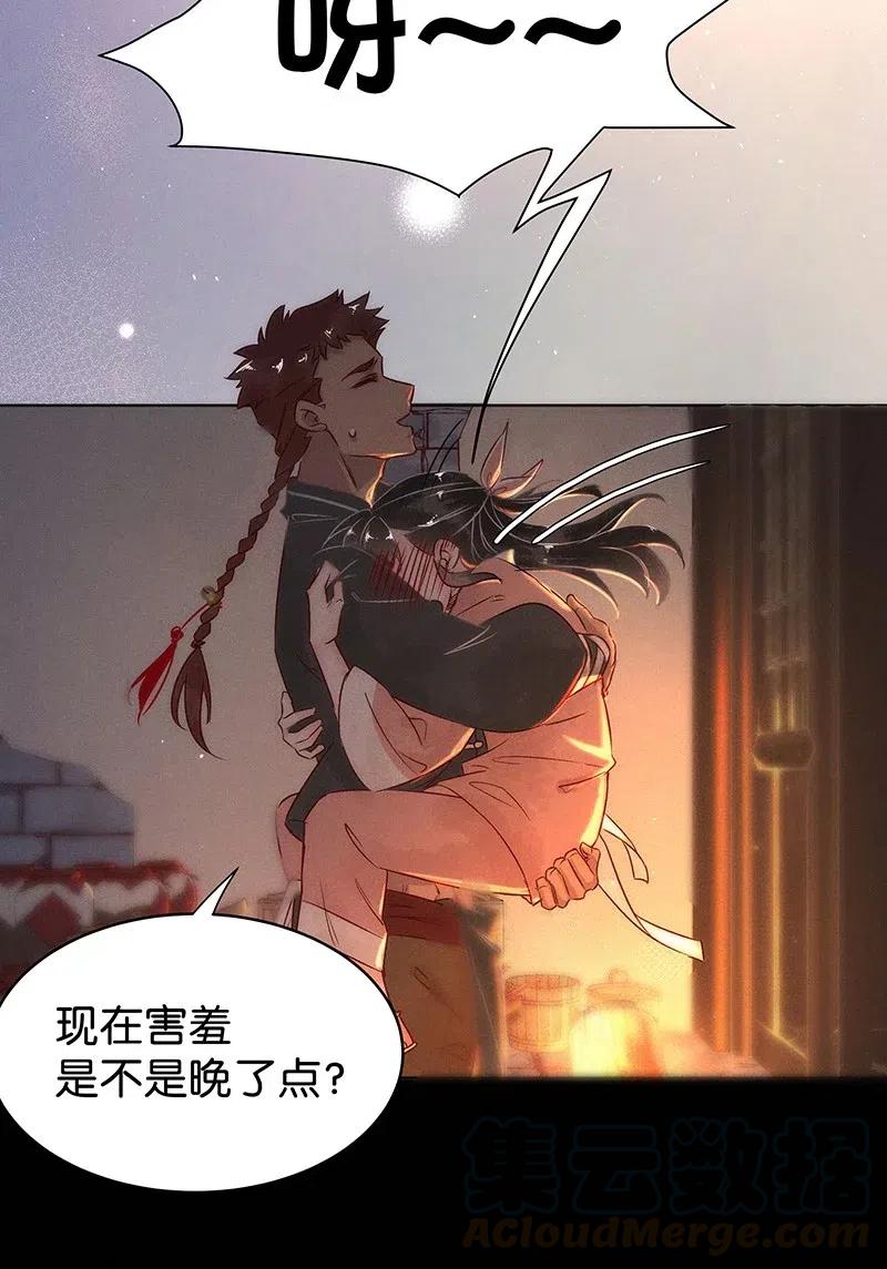 57（上） 花霜篇13（上）3