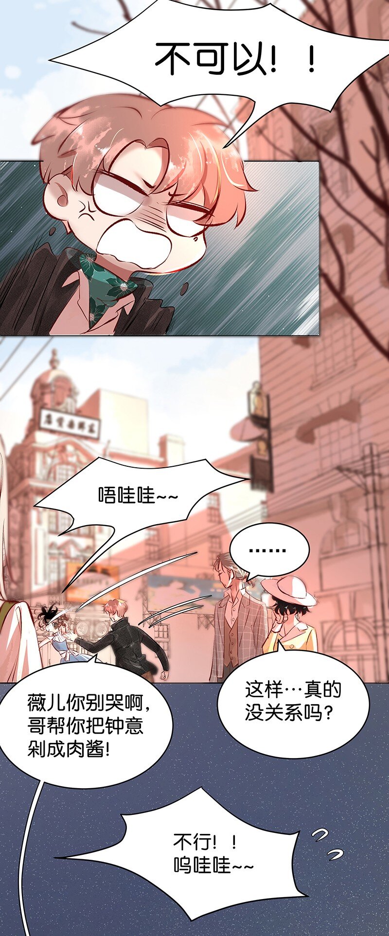 28 许钦原篇414