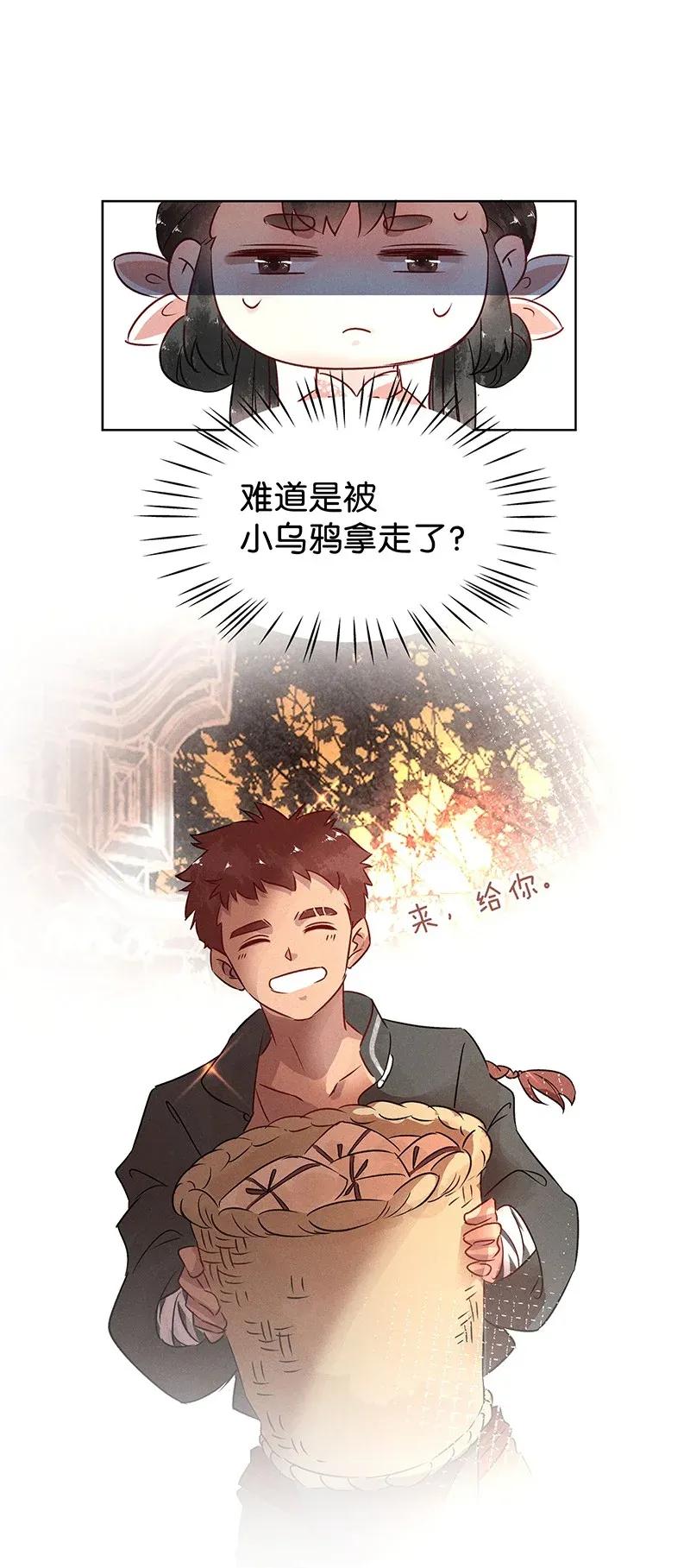 52 花霜篇819