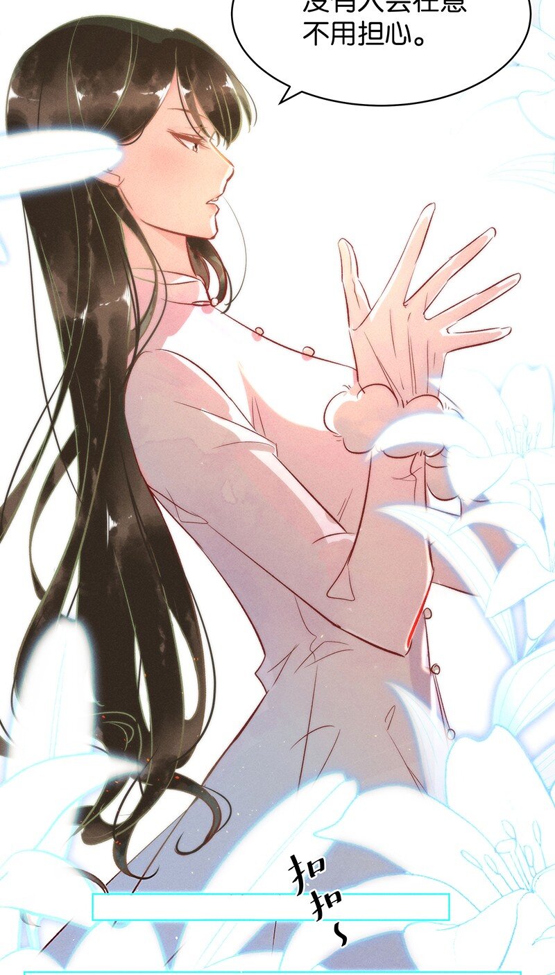17 舒曼篇33