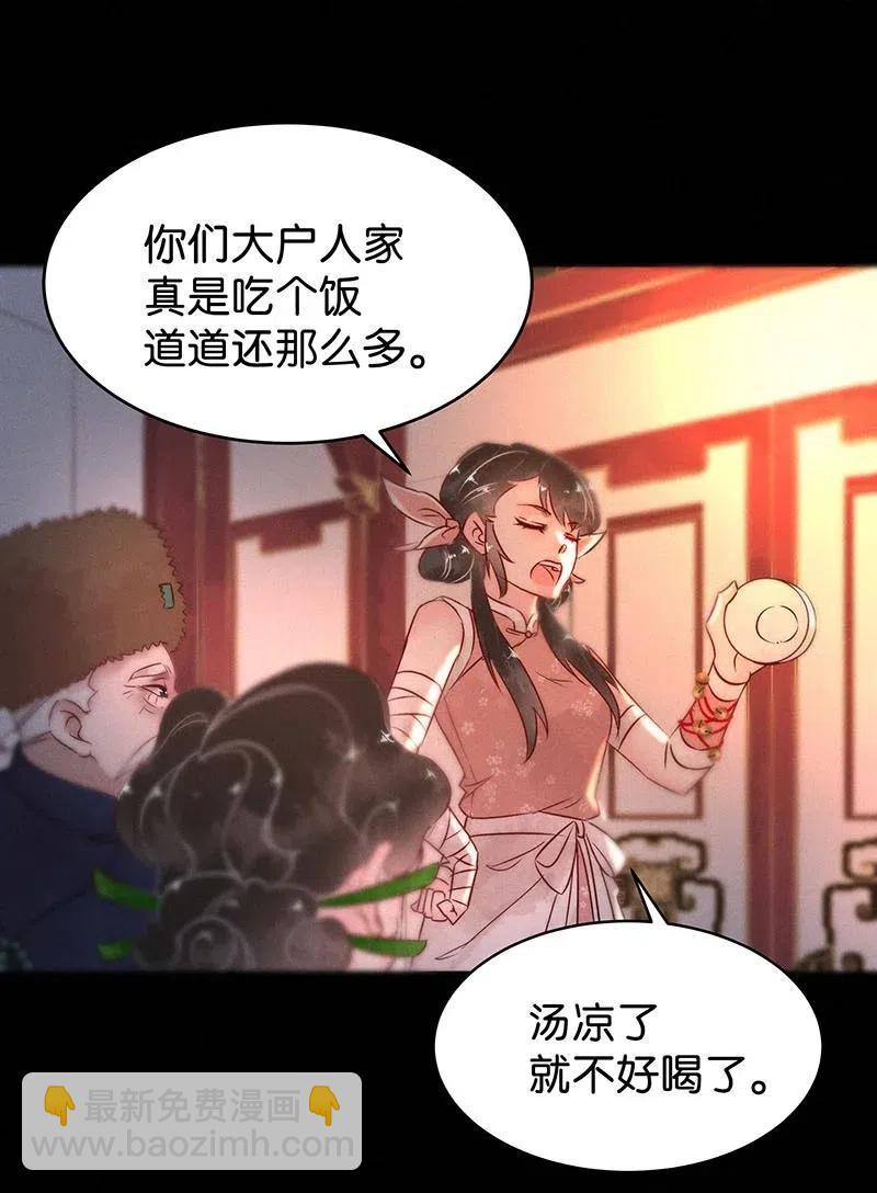 58 花霜篇1434