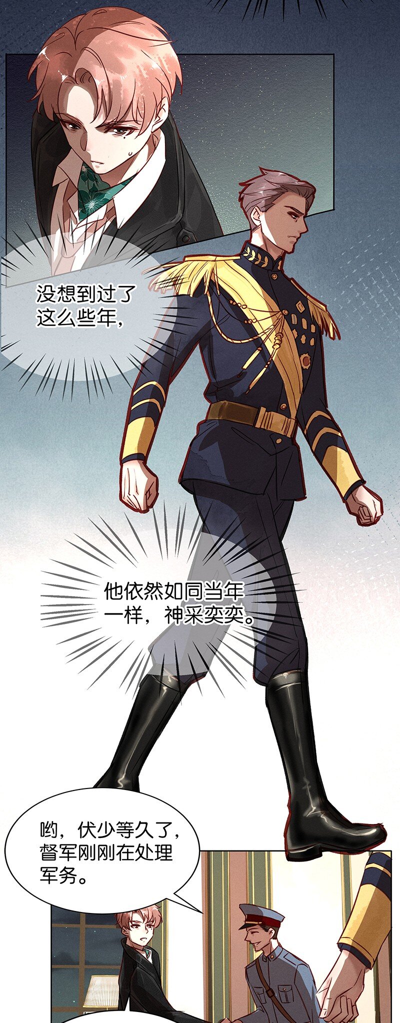 25 许钦原篇118
