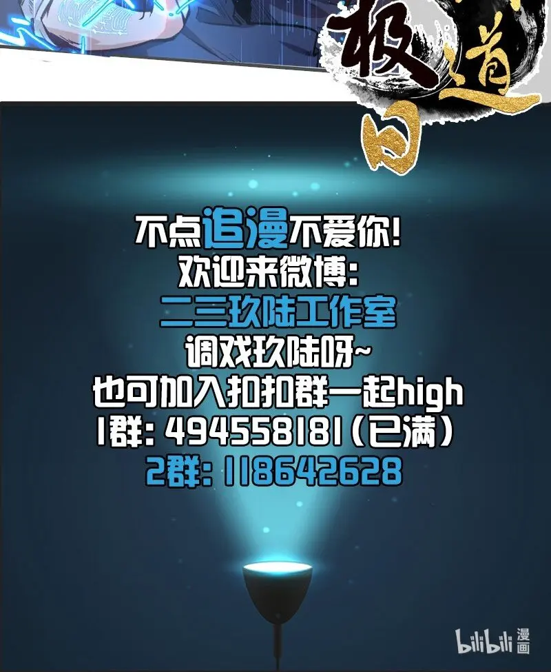 18 舒曼篇465