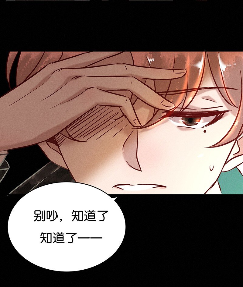 25 许钦原篇116