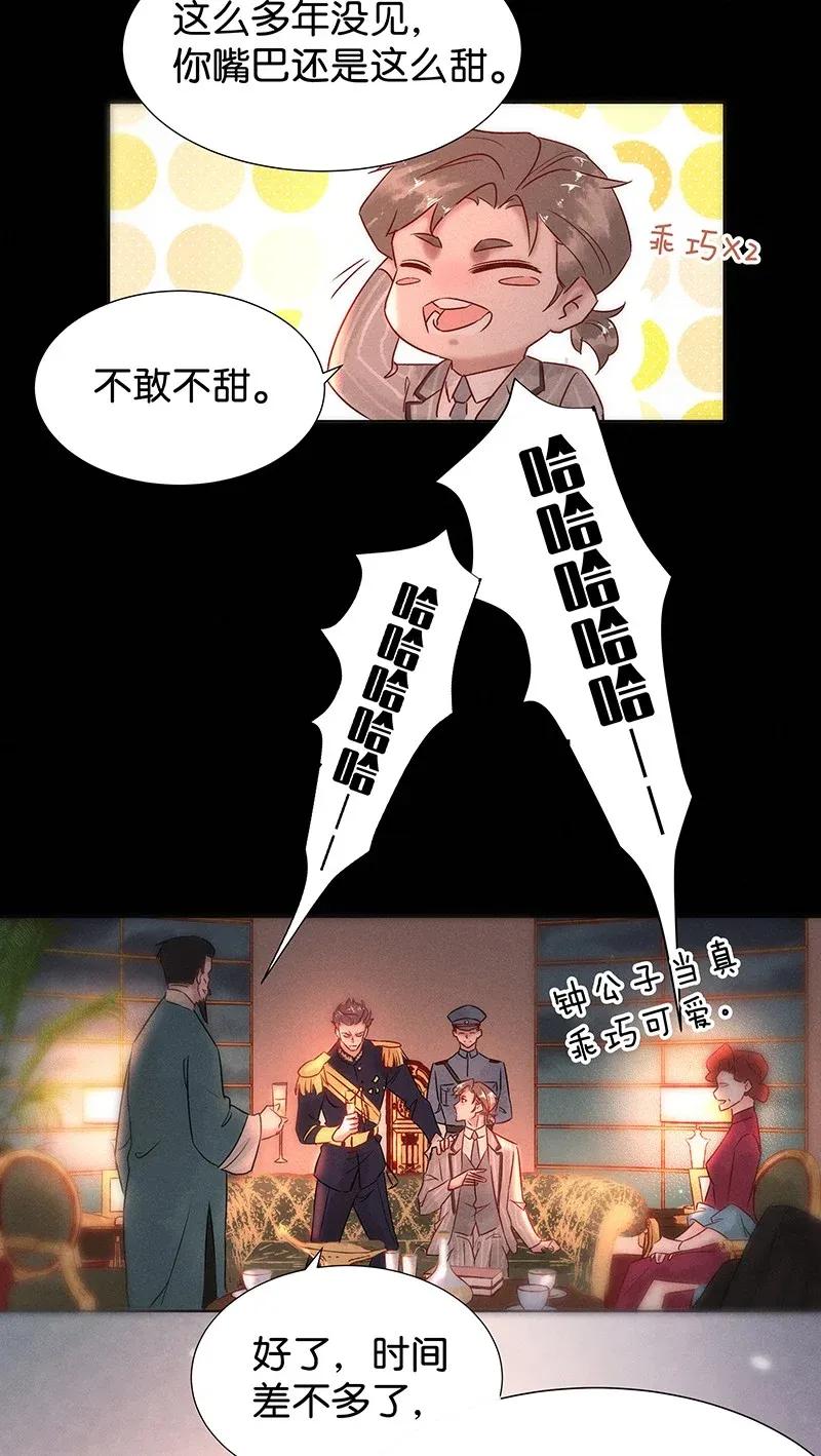 49 花霜篇513