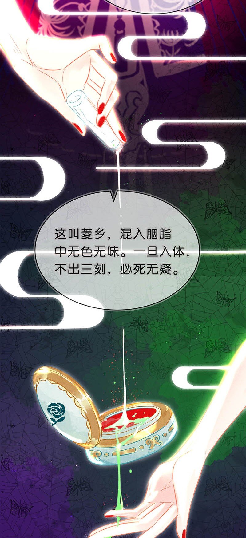 14 玫瑰篇88