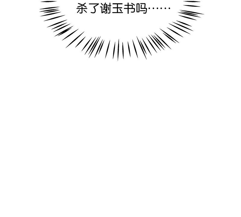 17 舒曼篇352