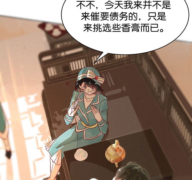 18 舒曼篇414