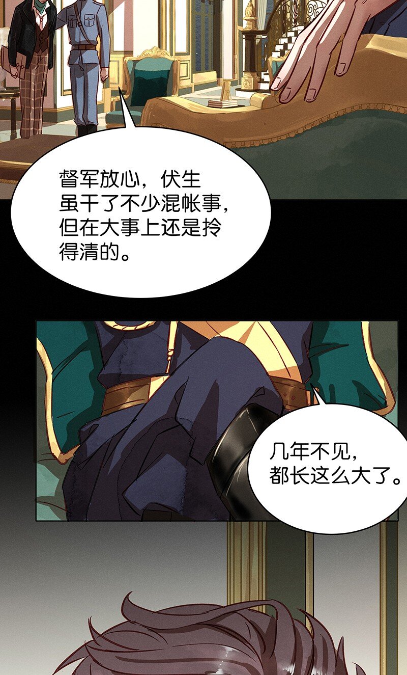 25 许钦原篇120
