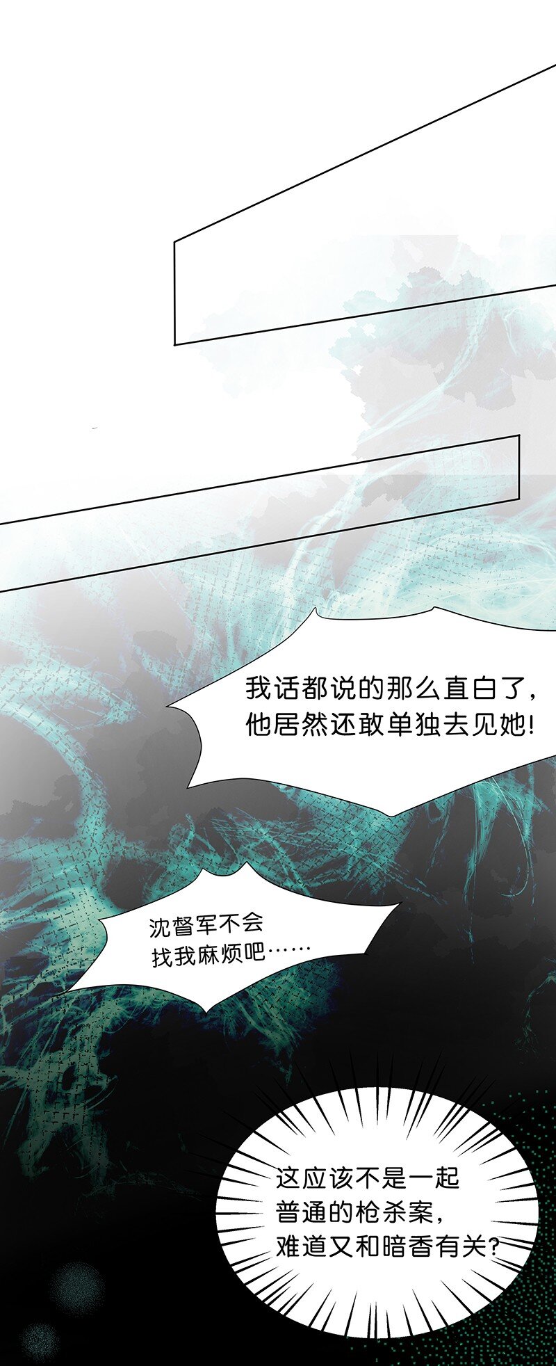 13 玫瑰篇752