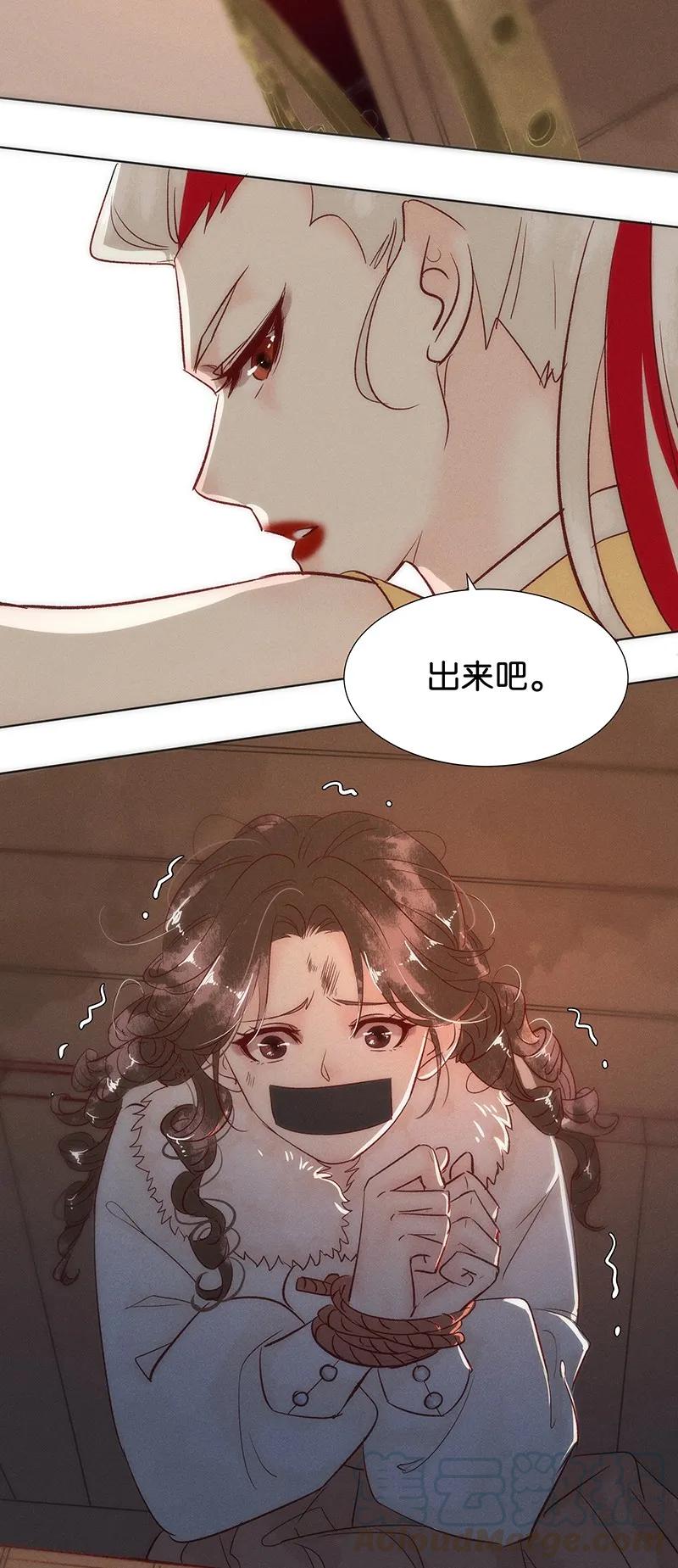 43 许钦原篇19+福利活动6