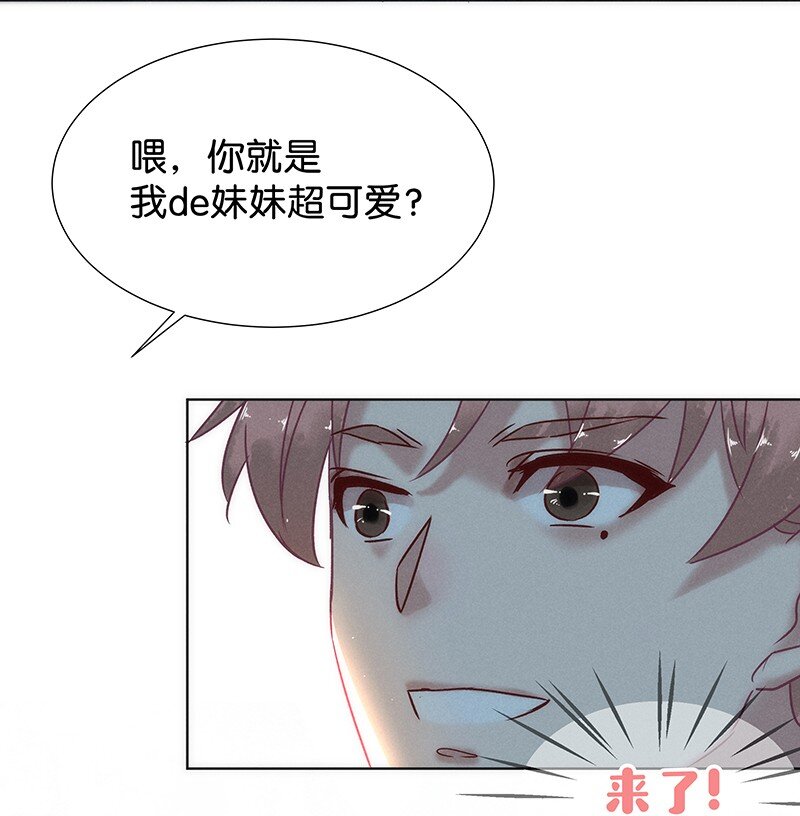 番外 许清欢伏生番外16