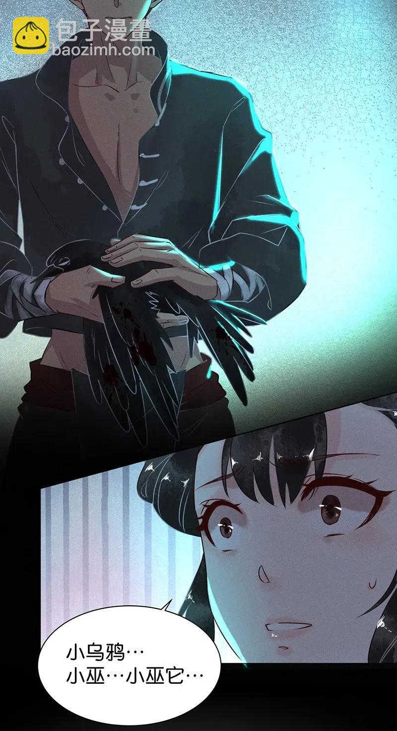 59 花霜篇1531