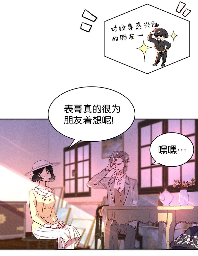 29 许钦原篇55