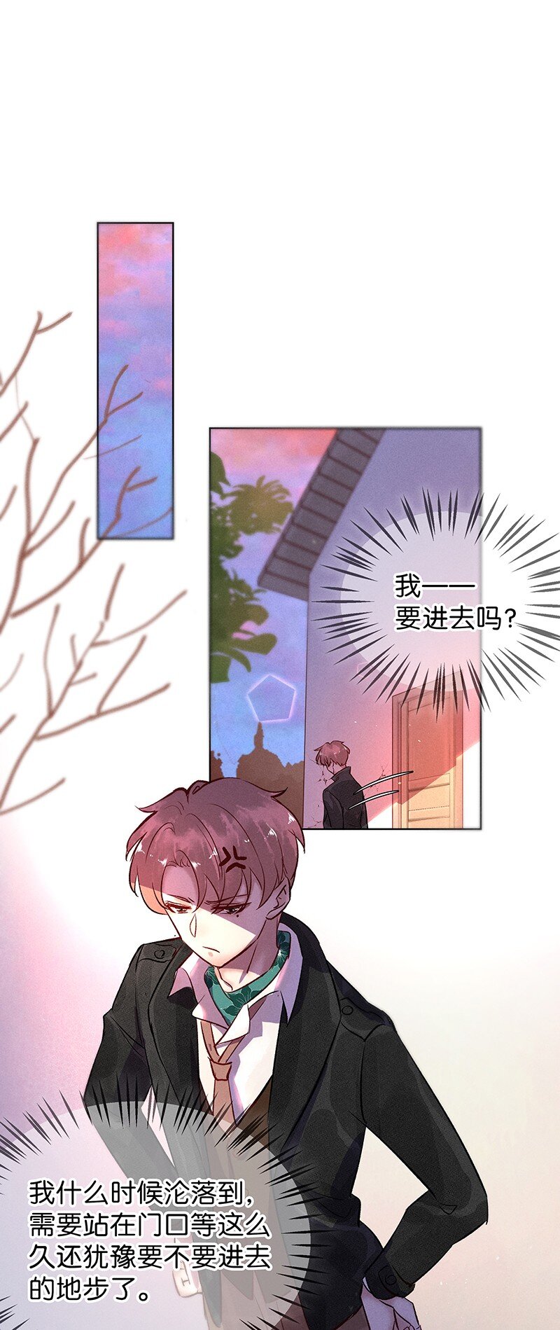 29 许钦原篇52