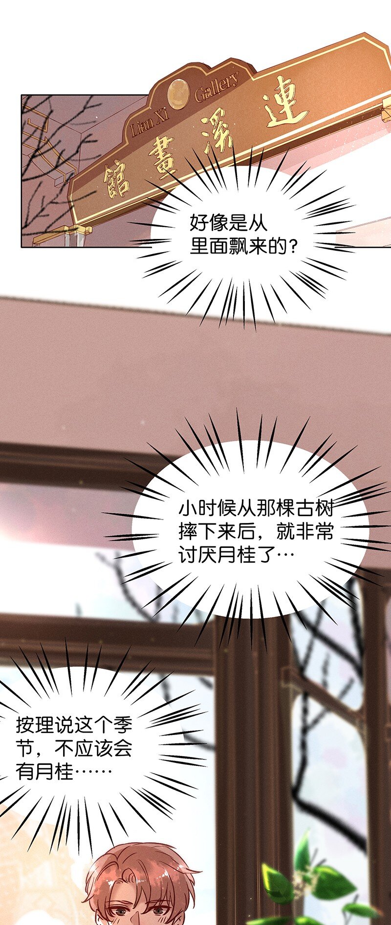 25 许钦原篇141
