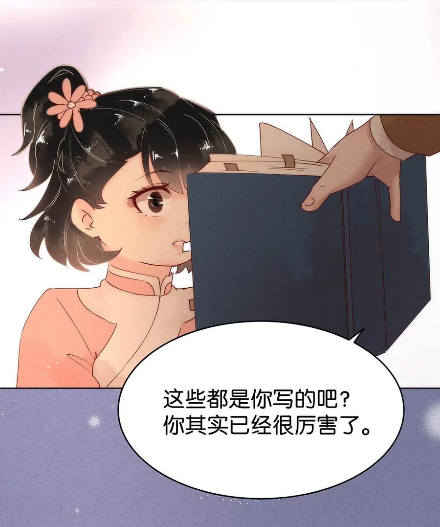 64 似是故人归——宋音禾316