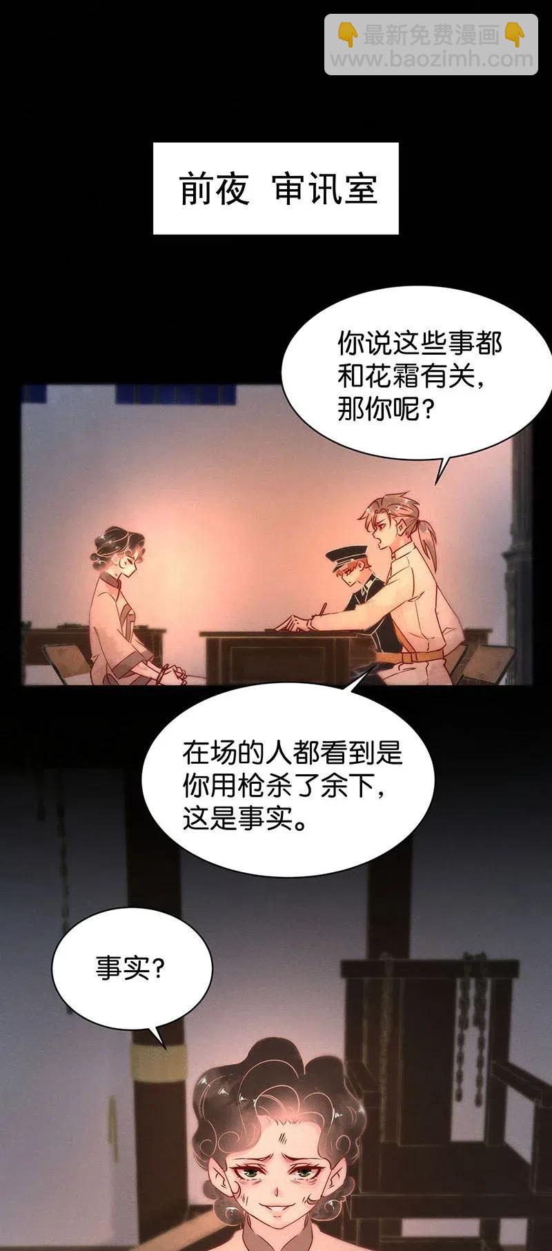 66 似是故人归121
