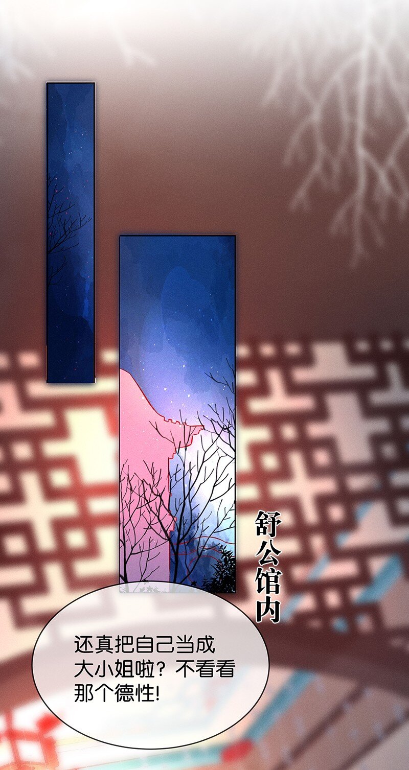 15 舒曼篇146