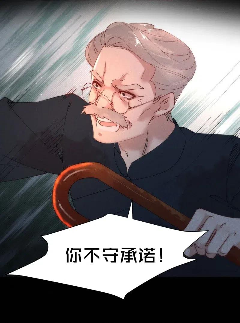 62 似是故人归——宋音禾16