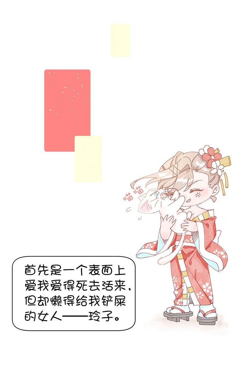 福利番外 福利番外6