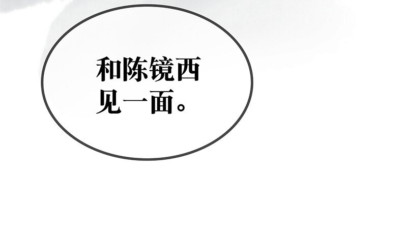 3 白露为霜240