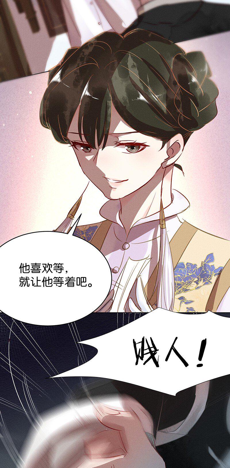 18 舒曼篇432