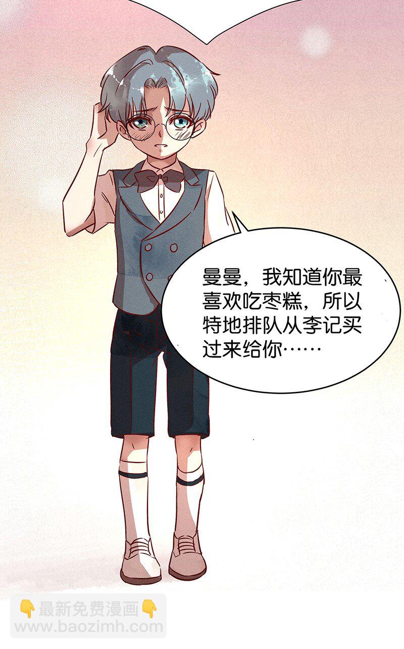 21 舒曼篇721