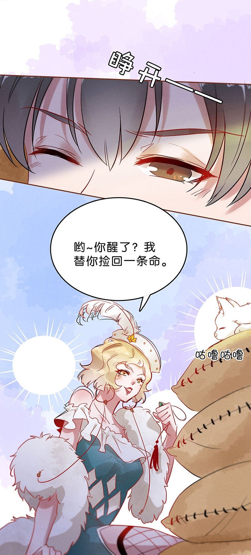 9 玫瑰篇313