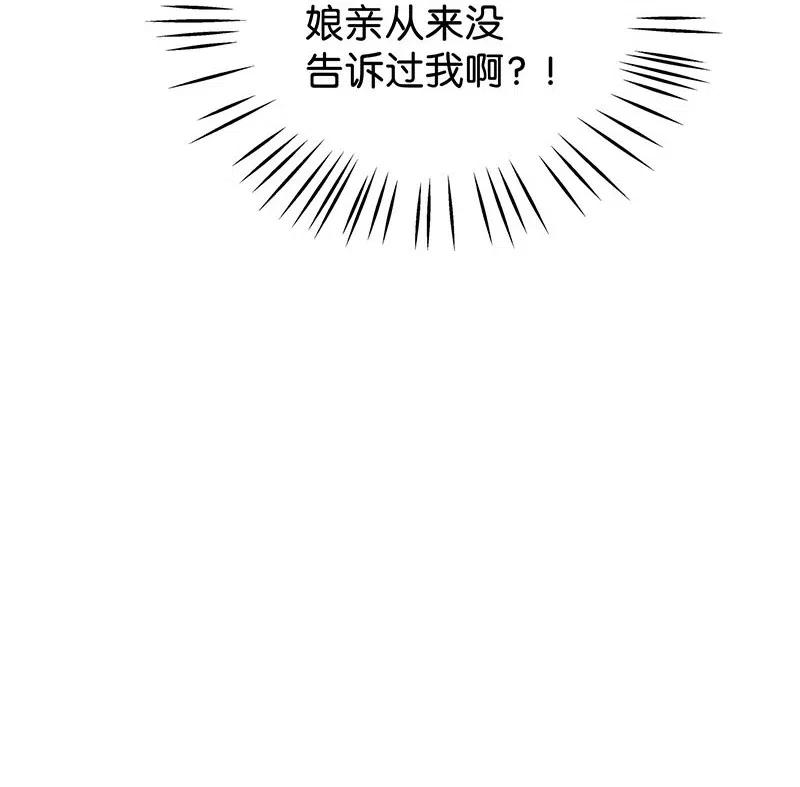 63 似是故人归——宋音禾239