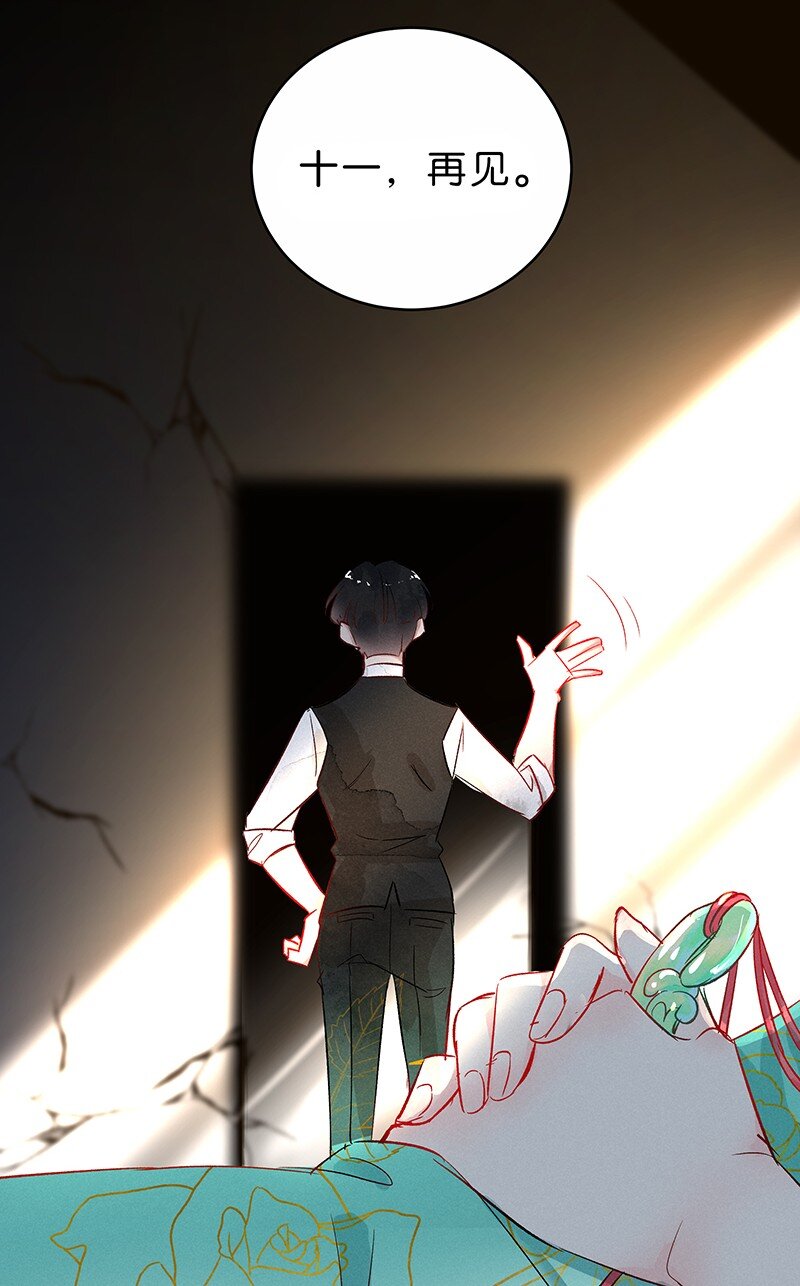 14 玫瑰篇865