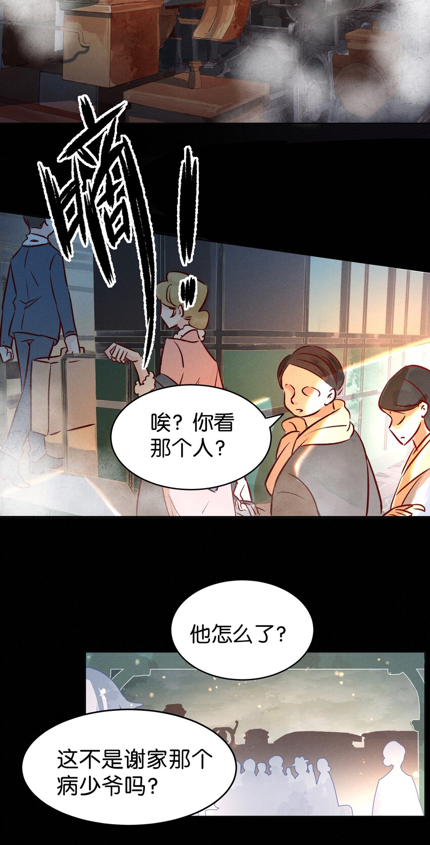 24 舒曼篇102