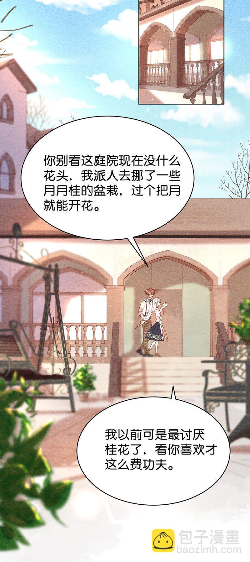 30 许钦原篇628
