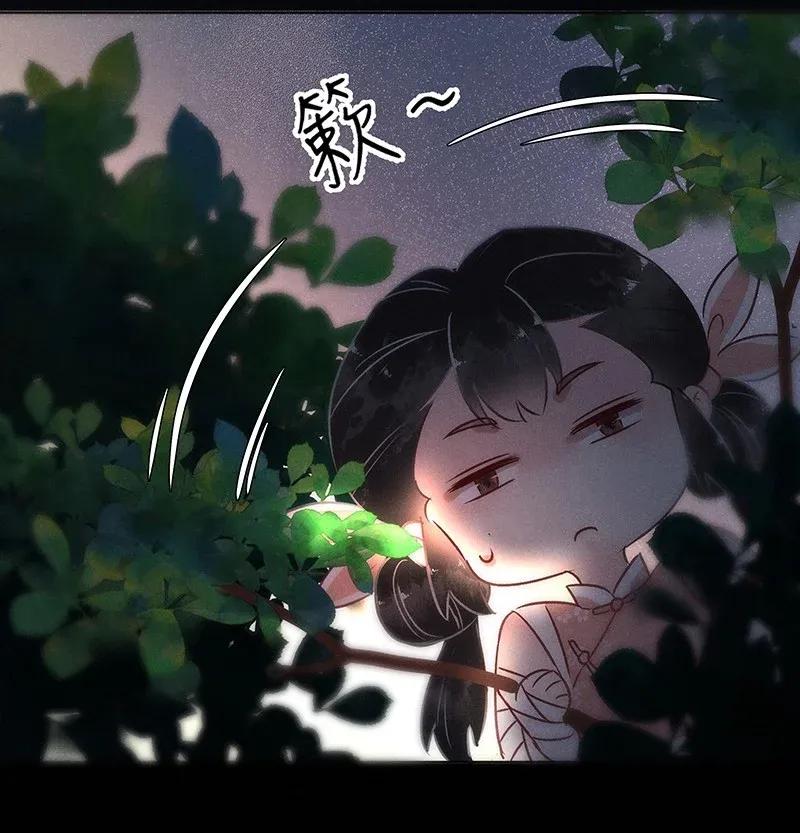52 花霜篇831