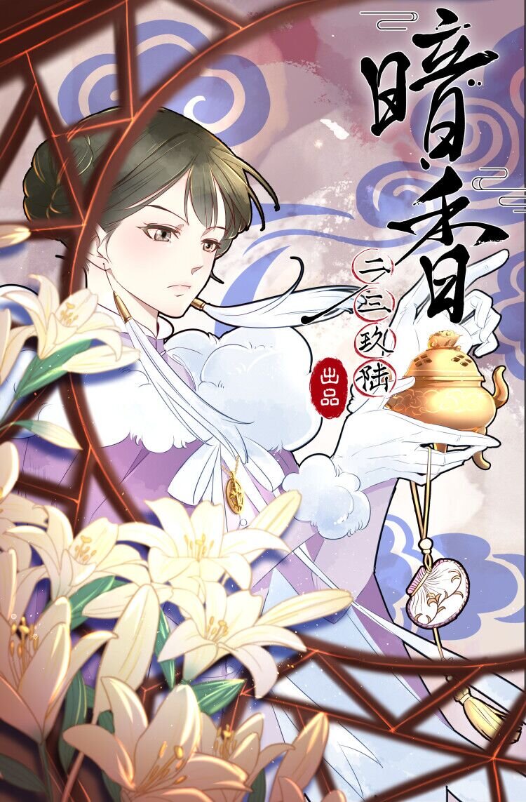 21 舒曼篇70