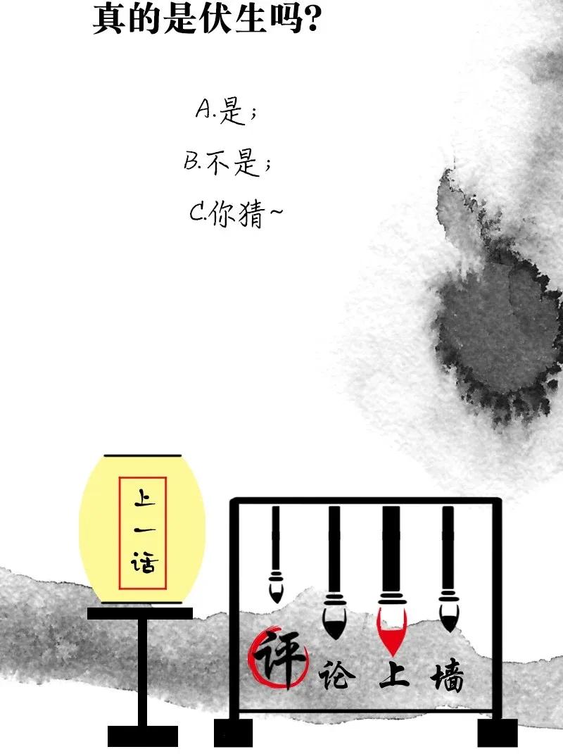 55 花霜篇1146
