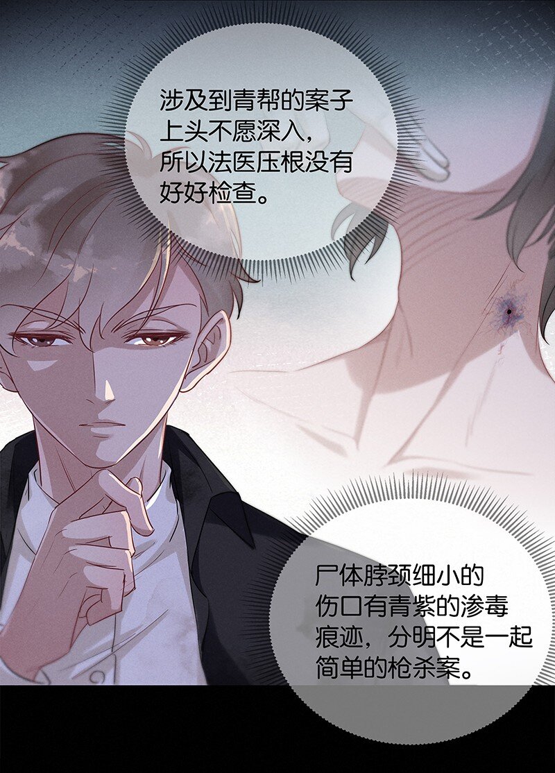 4 白露为霜34