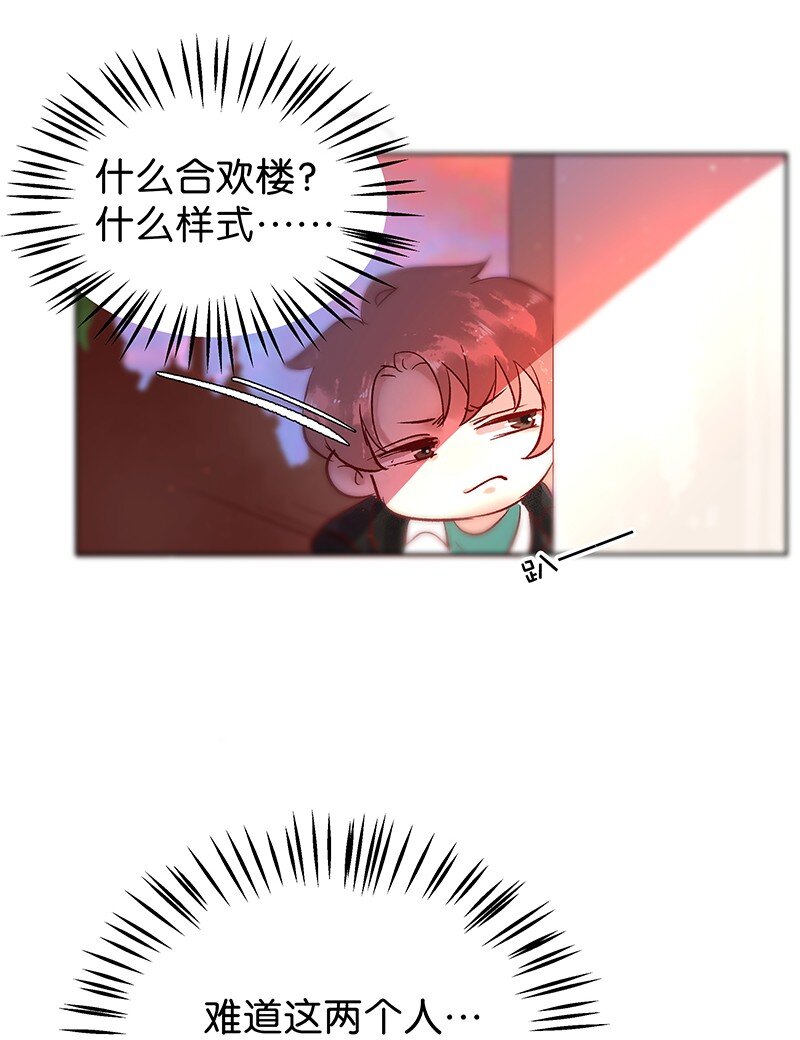 28 许钦原篇425