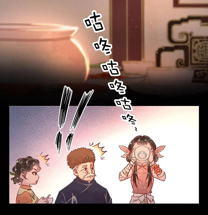 58 花霜篇1433
