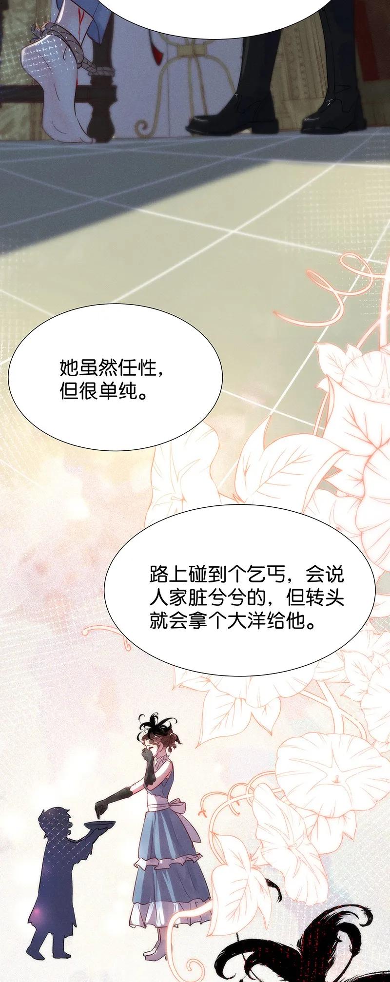 41 许钦原篇1711