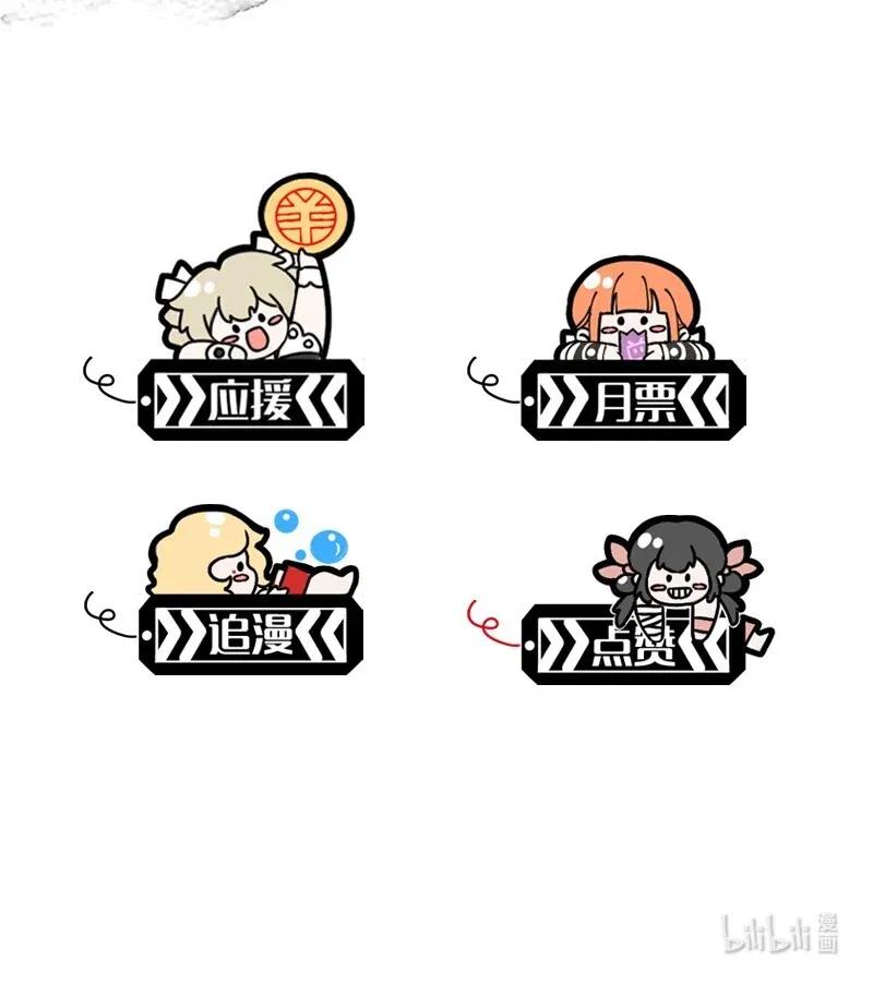 52 花霜篇846